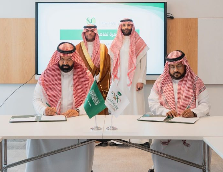 Saudi Ministry of Health