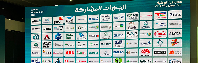 King Fahd University of Petroleum and Minerals Career Fair