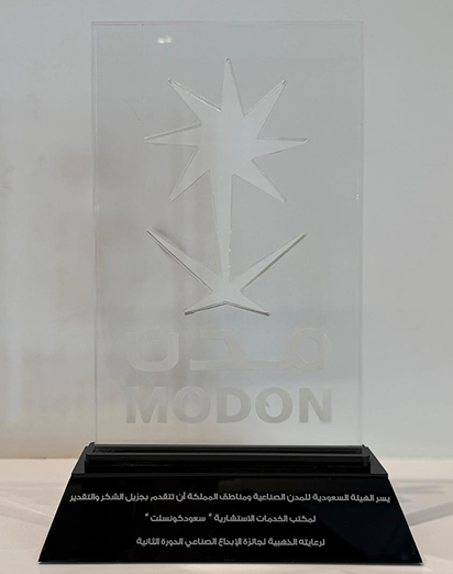 Gold Sponsor Award (Industrial Innovation Award)