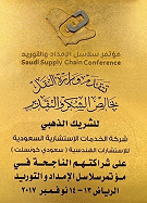 Awards
