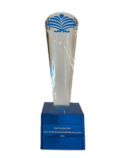 Plaque - Saudi Water Partnership Company (SWPC) Forum & Award.