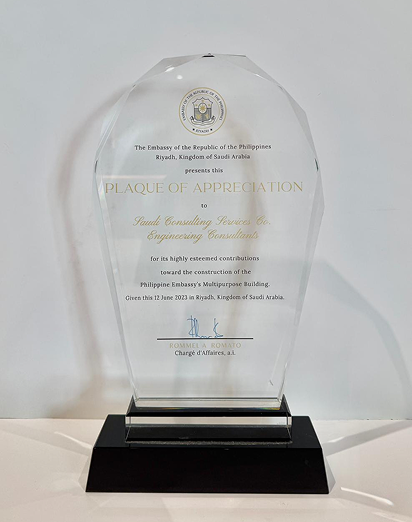 Plaque of Appreciation (Philippine Embassy)