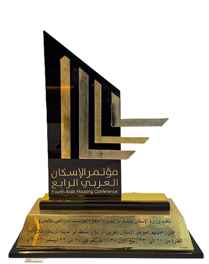 Platinum Partner Award Fourth Arab Housing Conference