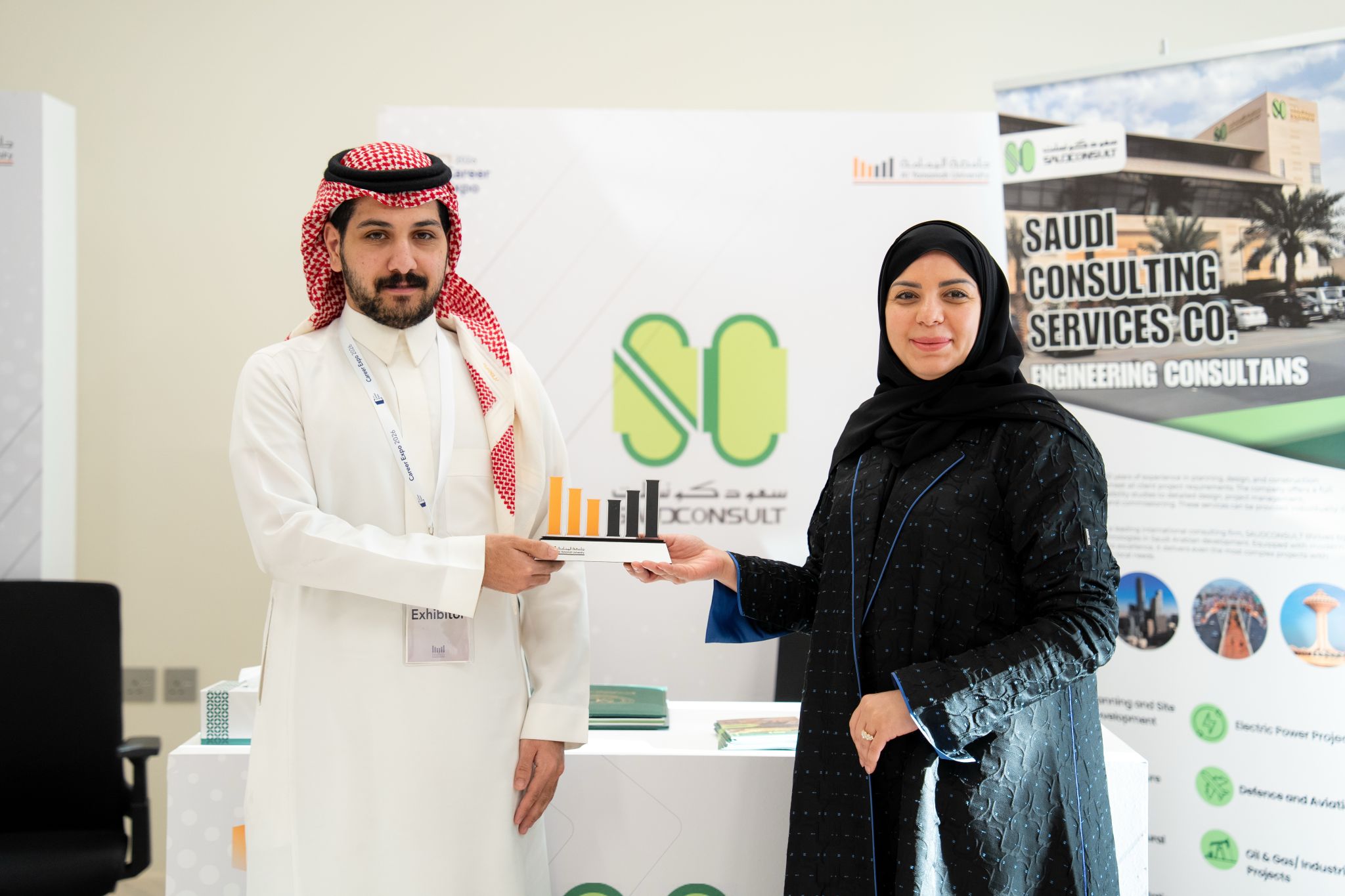 Future Careers & Entrepreneurship Expo 2026 at Al Yamamah University