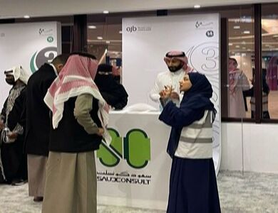 ملتقى مهنتي٢٠٢٦ لتوظيف الأشخاص ذوي الأحتياجات الخاصة