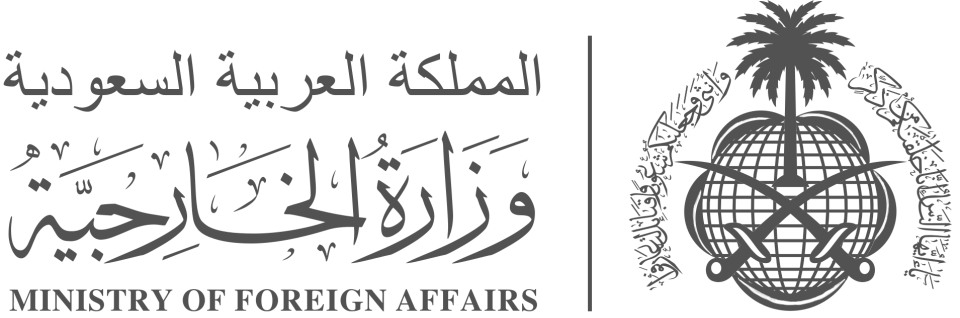 Ministry of Foreign Affairs