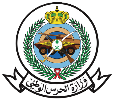 Ministry of National Guard