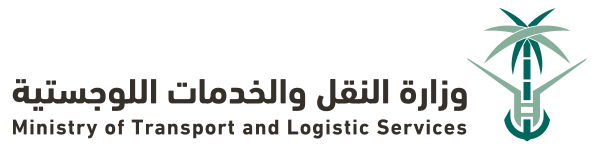 Ministry of Transportation