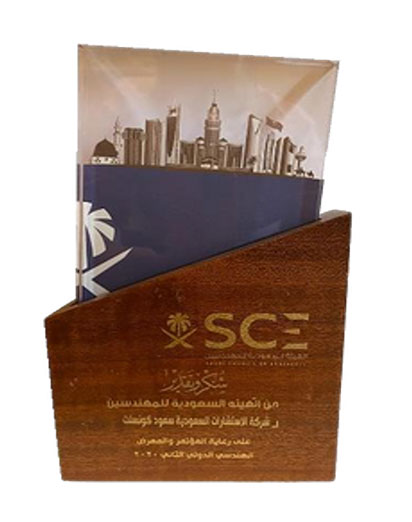 Appreciation Shield (International Engineering Conference)