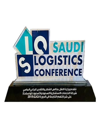 Diamond Partner Award (Saudi Logistics Conference)