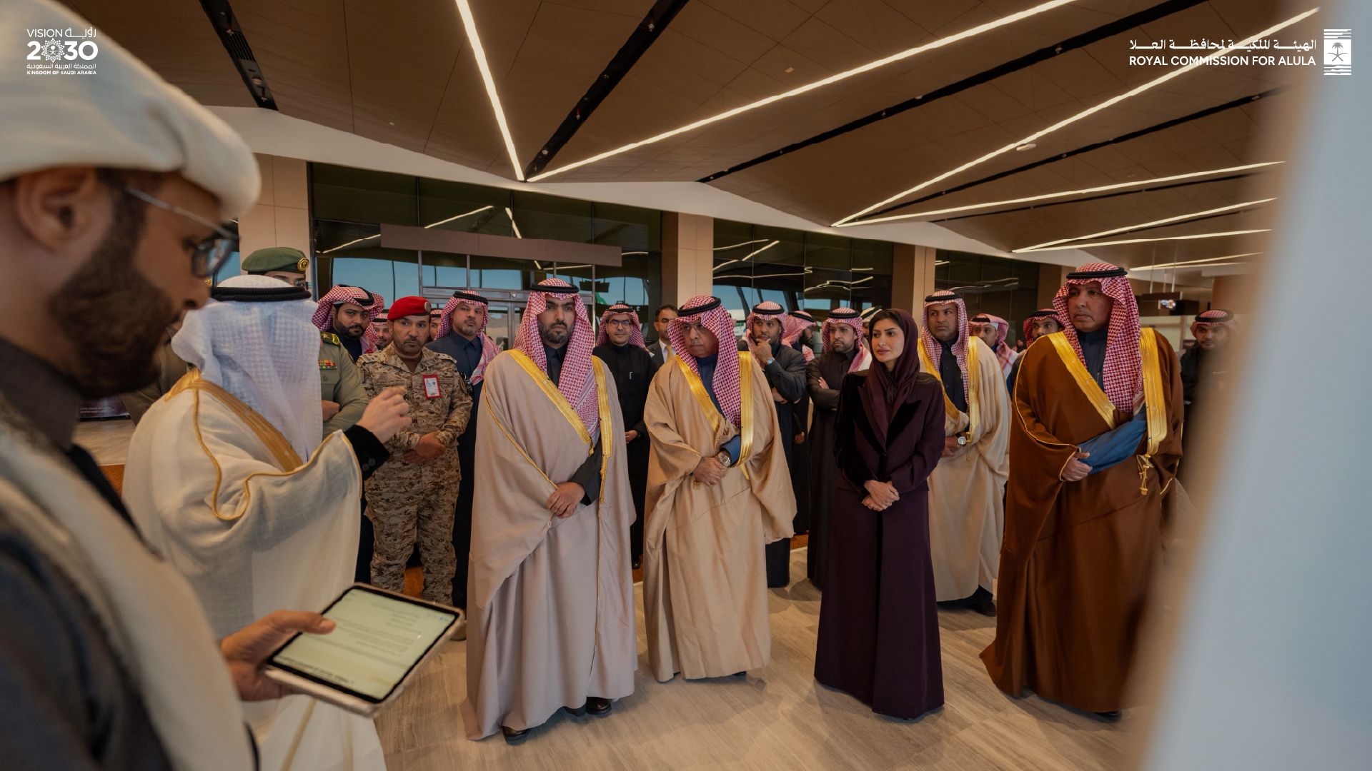 Expansion of AlUla International Airport