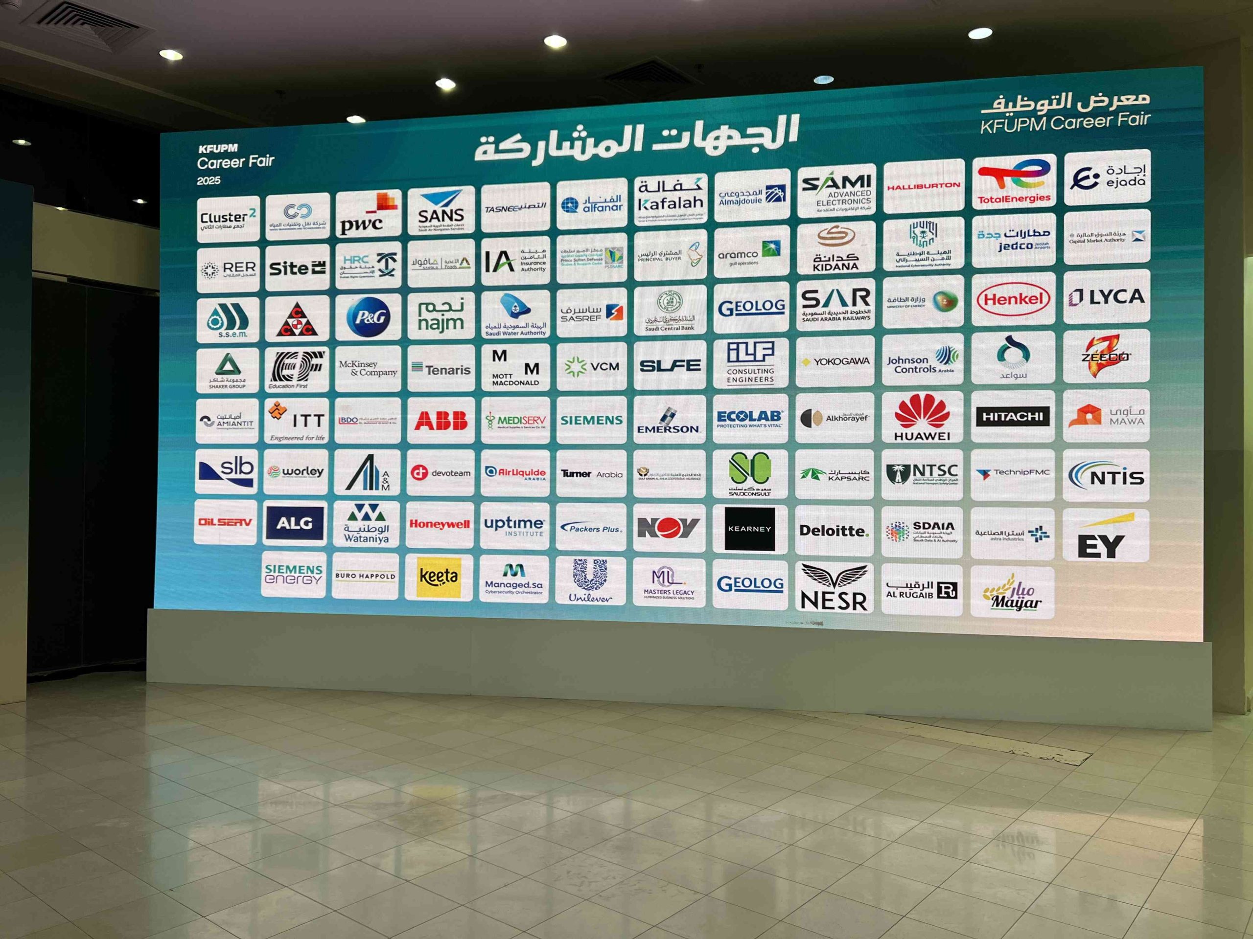 King Fahd University of Petroleum and Minerals Career Fair