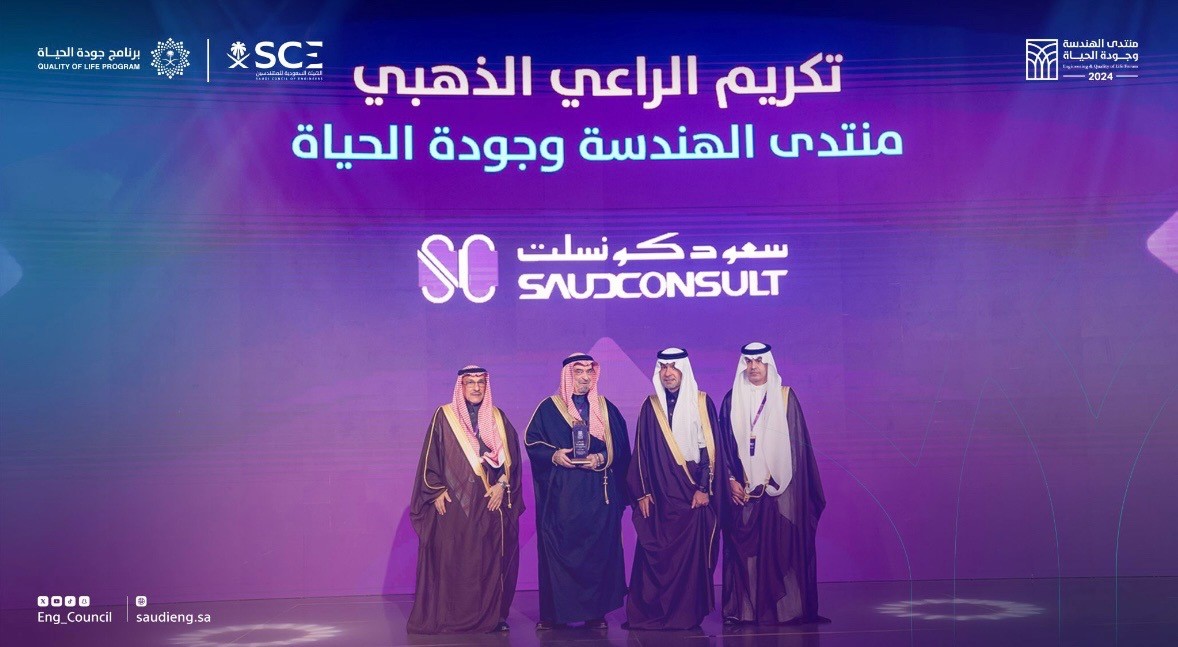 Engineering Day Exhibition – 15th Edition (2025)