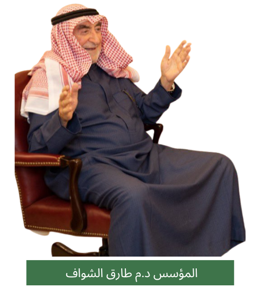 ريادة هندسية متميزة